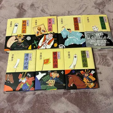 [컨디션 최상] 백호마기 시리즈 전 7권