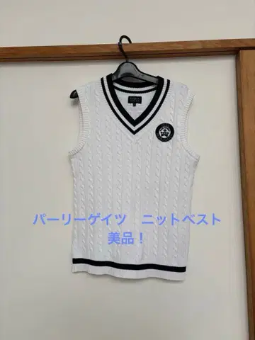 파리게이츠 니트 베스트 미사용품
