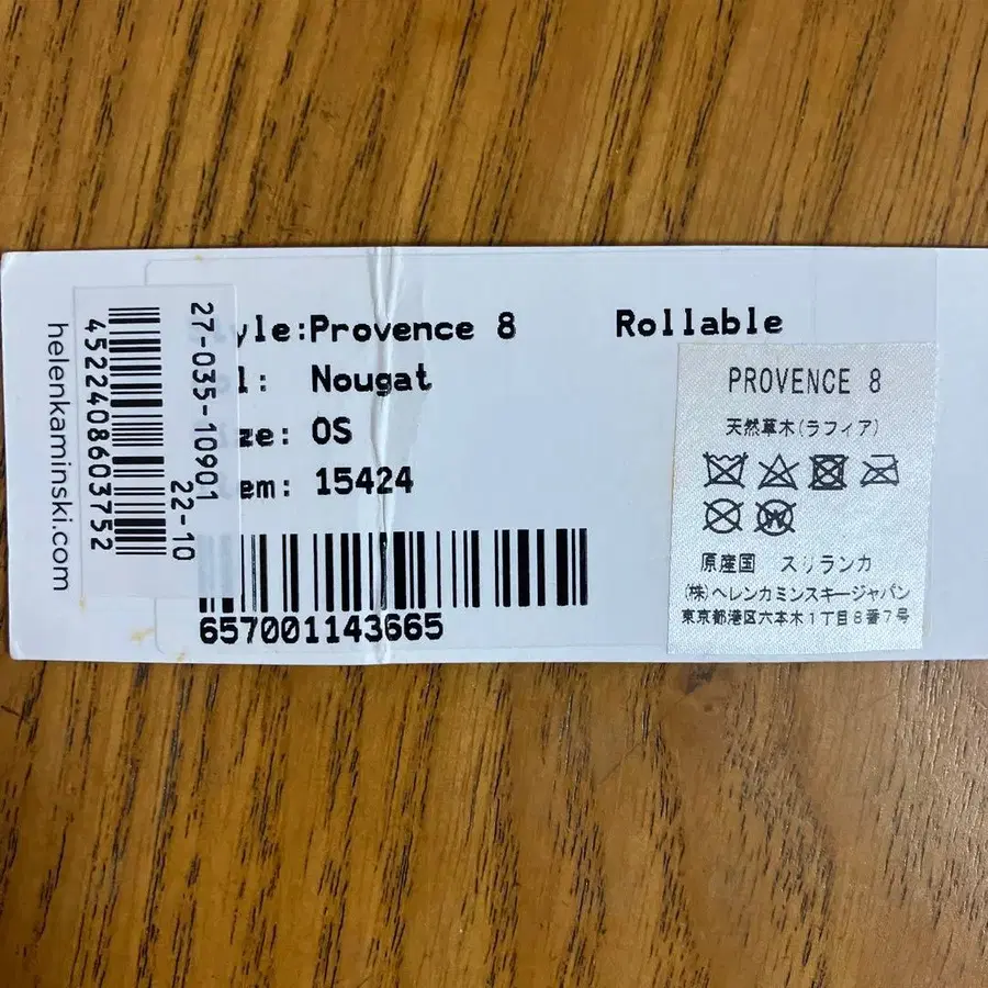 11번째 상품 이미지