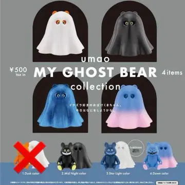 MY GHOST BEAR 컬렉션 3종 세트