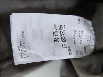 어반 리서치 브라운 V넥 베스트 sizeF