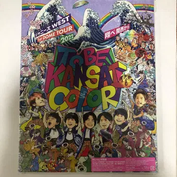 쟈니즈WEST / 쟈니즈WEST 1st DOME TOUR 2022 -