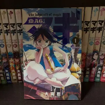 Magi 시리즈 전권 세트