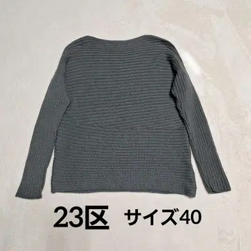 23구 Vingt-trois arrondissements 그레이 니트