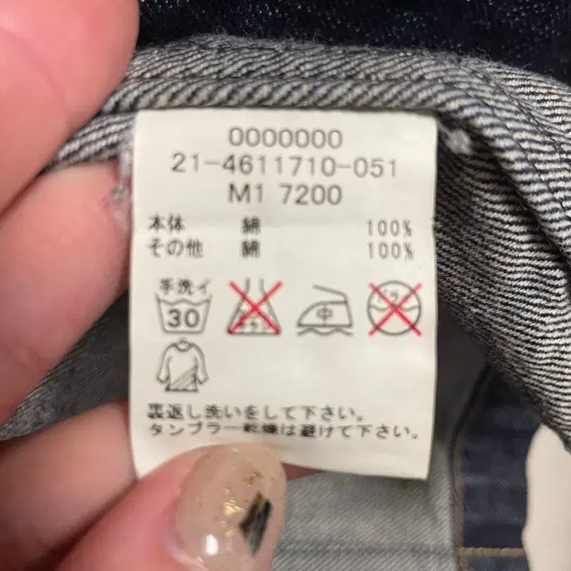 6번째 상품 이미지