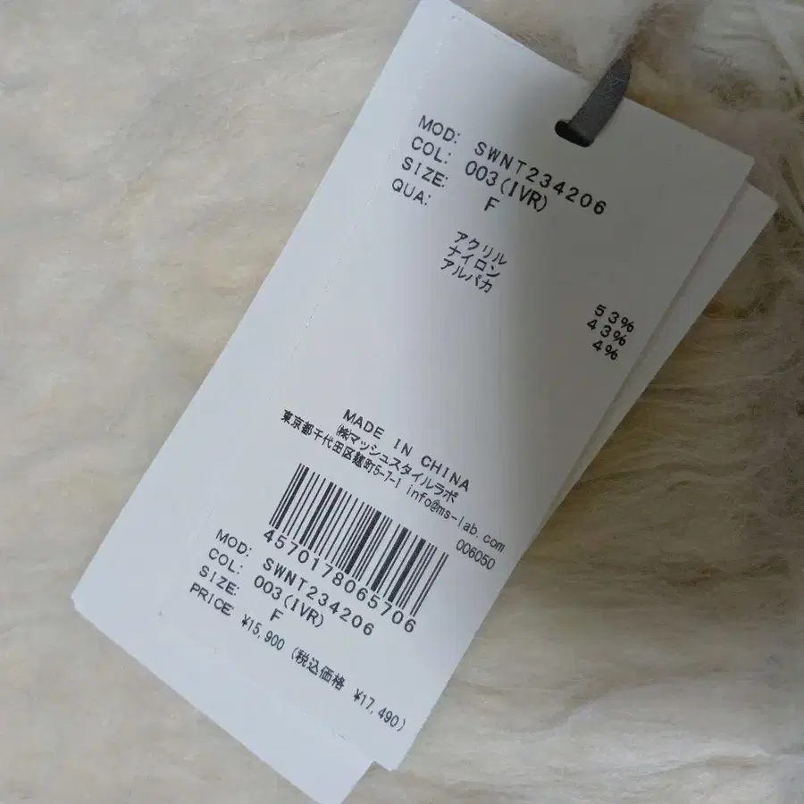 9번째 상품 이미지