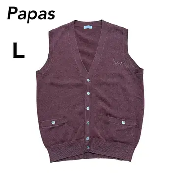 파파스 Papas 다크 브라운 울 니트 베스트 L