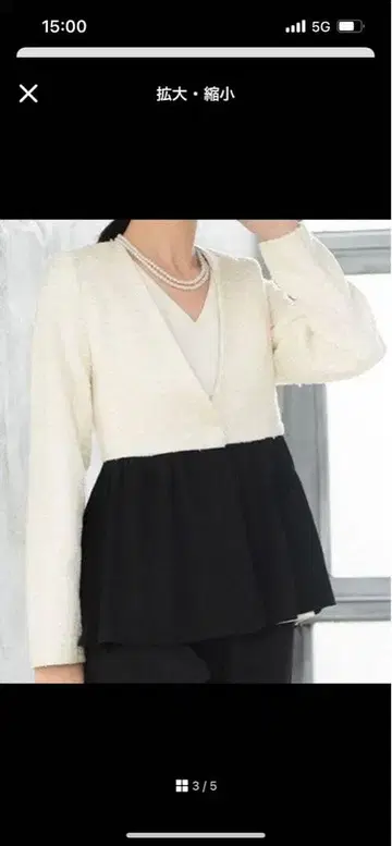 GIRL 노카라 자켓 화이트/블랙