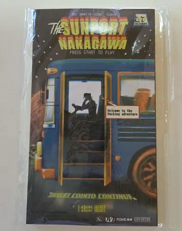 선포트 나카가와 SUNPORT NAKAGAWA 도스베로 인도의 대운동회