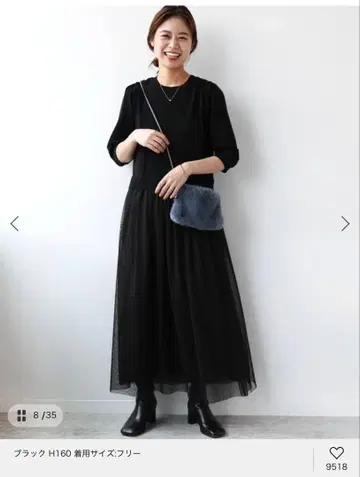 JOURNAL STANDARD relume 블랙 롱 드레스