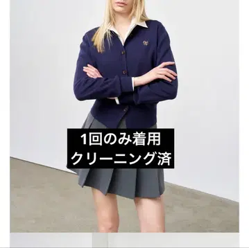 가격 인하 선착순! 거의 새상품 general idea 가디건