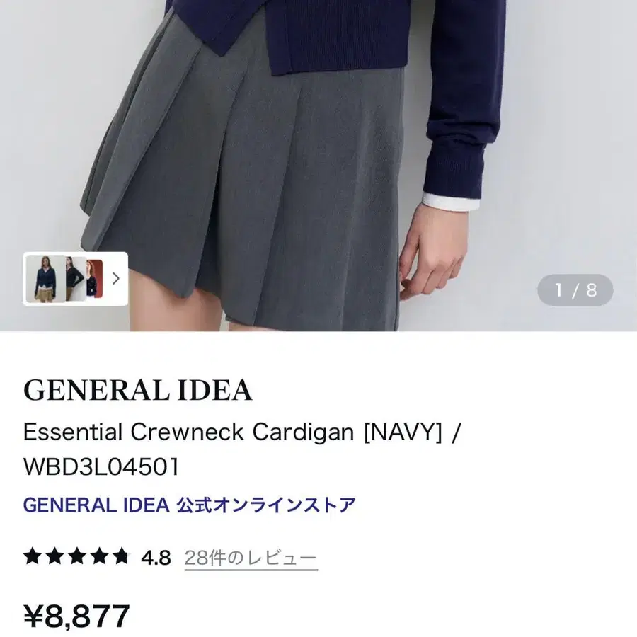 2번째 상품 이미지