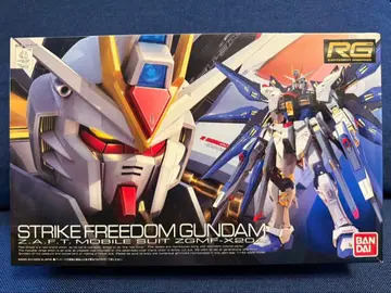 [ 미사용 새상품 ] RG 1/144 스트라이크 프리덤 건담
