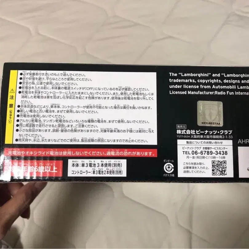 7번째 상품 이미지