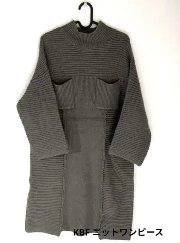 KBF 니트 원피스