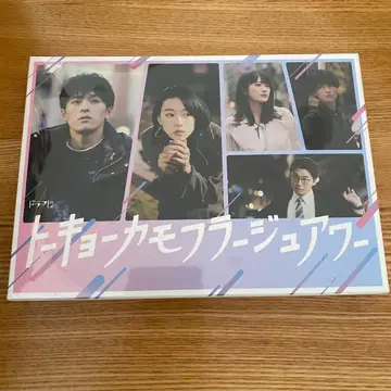 [ 미개봉 ] 도쿄 카모플라쥬 아워 Blu-ray