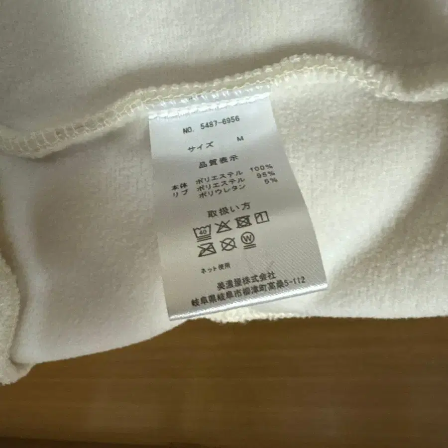 6번째 상품 이미지