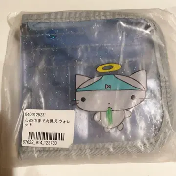 미개봉 새상품 마음 속까지 전부 보이는 지갑