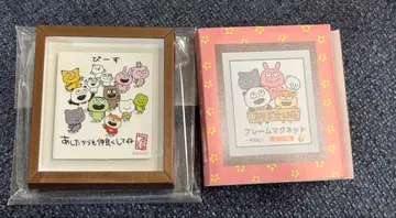 니시무라 유우지 프레임 마그넷 집합 2