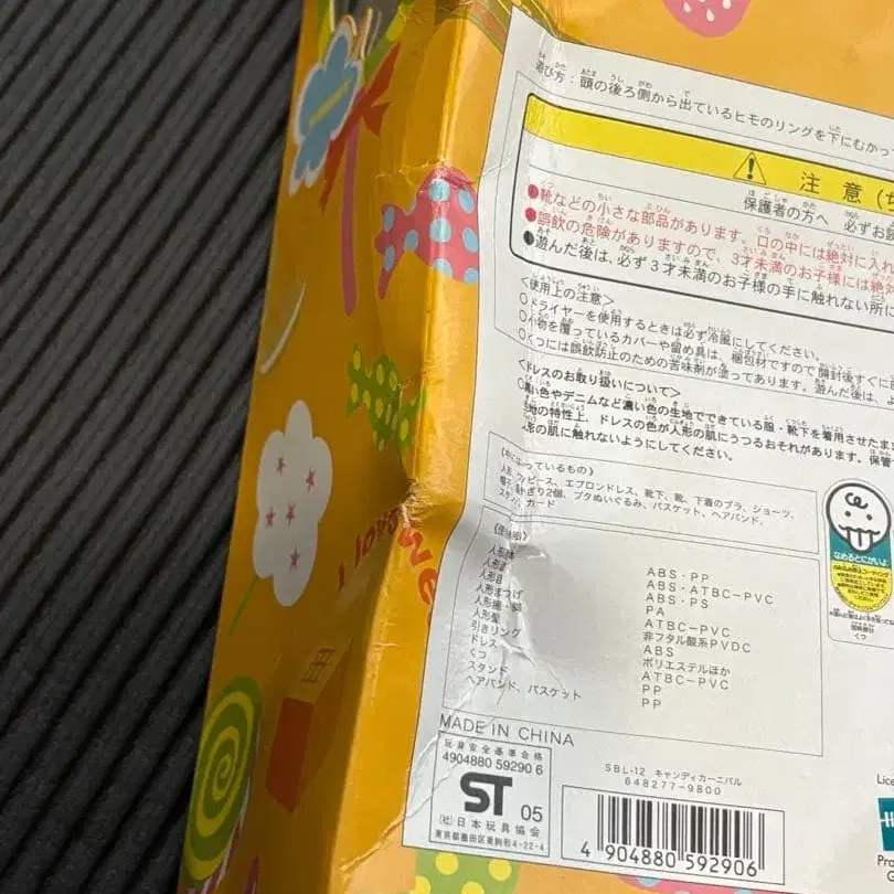 3번째 상품 이미지