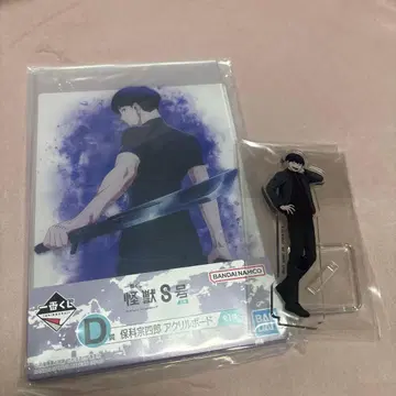 괴수 8호 제일복권 D상 F상 아크릴 스탠드 아크릴 보드 호시나 소우시로