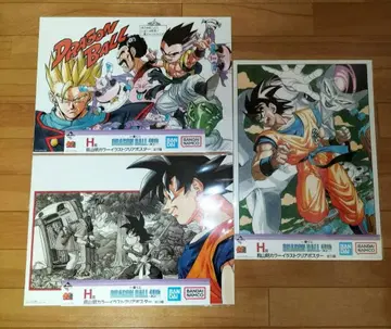 드래곤볼 제일복권 F상 3종 세트