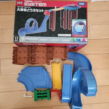 토미카 시스템 대회전 도로 세트