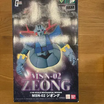 1/100 지옹, 레진 키트, B-CLUB