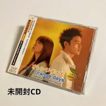 미개봉 CD [ 오렌지 데이즈 ] 오리지널 사운드 트랙/사토 나오키