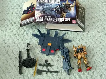 어솔트 킹덤 햐쿠시키