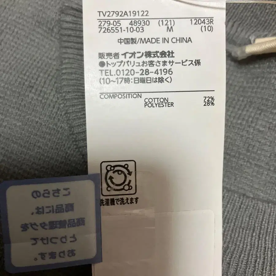 8번째 상품 이미지