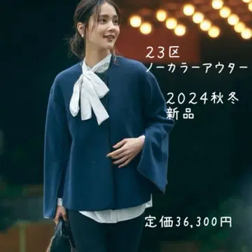 23구 새상품 컴프레스트 파일 노카라 아우터 자켓 판초