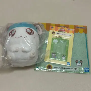 하무타로 제일복권 카부루군 세트