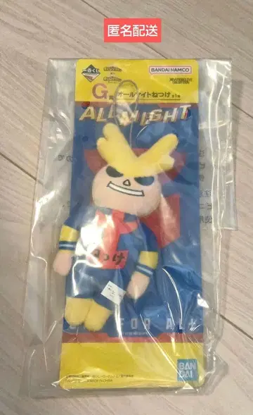 나의 히어로 아카데미아 제일복권 올마이트 스트랩