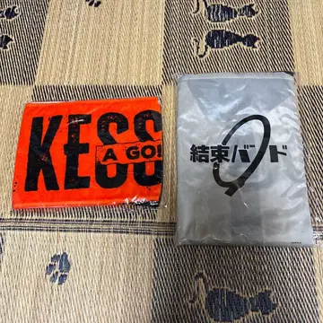 결속 밴딩 판초 & 머플러 타월