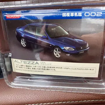 [ 절판 ] KONAMI TOYOTA 알테짜 미니카