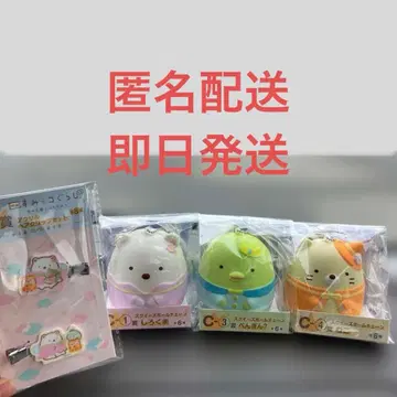 스미코구라시 제일복권