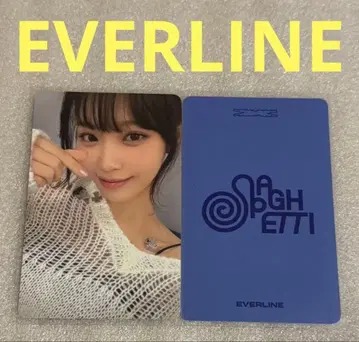 르세라핌 스파게티 에버라인 채원