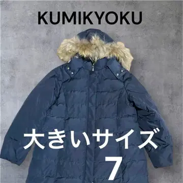 빅 사이즈 [ KUMIKYOKU ] 후드 부착 네이비 롱다운 코트