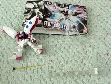 어솔트킹덤 큐베레이