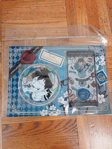 겁쟁이 페달 2024 벌스데이 [ 아라키타 야스토모 ]