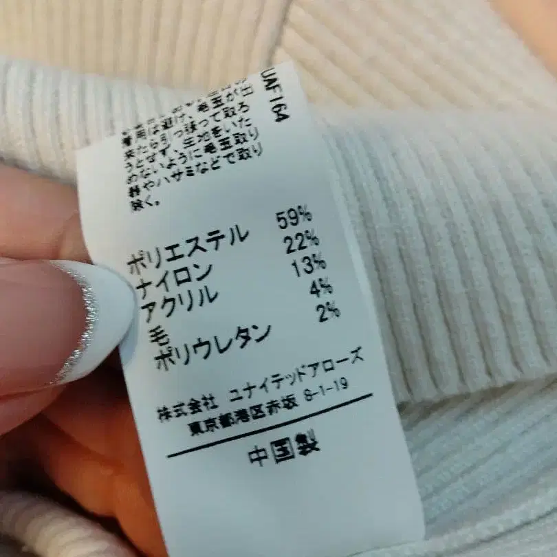 7번째 상품 이미지