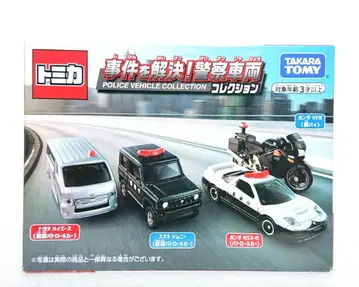 단종품 미개봉 새상품 토미카 기프트 세트 사건 해결! 경찰차량 컬렉션