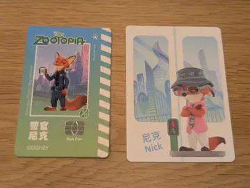 주토피아 닉 와일드 피규어 세트