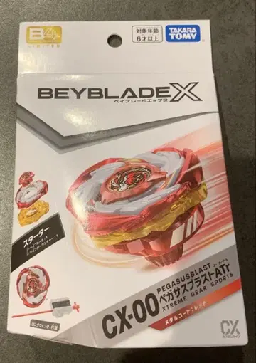 페가수스 블라스트 ATr 메탈 코트: 레드 CX-00