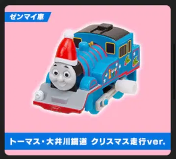 새상품 산타 토마스(태엽) 캡슐 프라레일 토마스