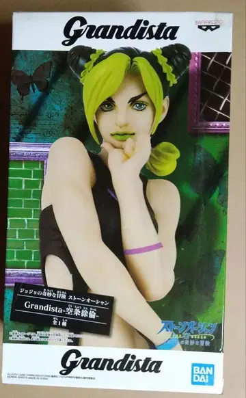 죠죠의 기묘한 모험 쿠죠 죠린 Grandista 피규어