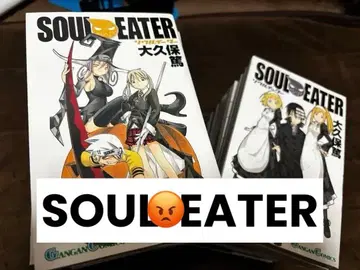 소울 이터 1~22권, 24~25권 23권 없음 묶음 판매