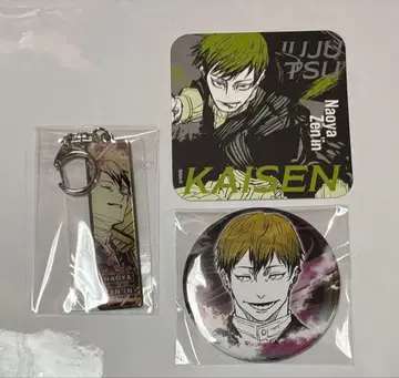 주술회전 주술회전전 젠인 나오야 세트