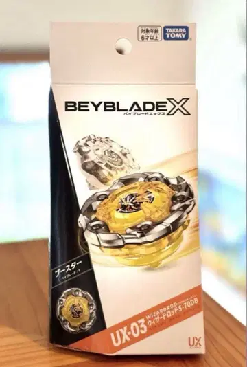 [ 미사용 ] UX-03 위자드 낚싯대 5-70DB